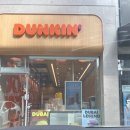 던킨 대구대천점 | 던킨 두바이 먼치킨 던킨두바이 쫀득쿠키 두쫀쿠 던킨두쫀쿠