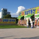 돈되는 부동산 공인중개사사무소 이미지