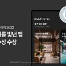 호텔플레이 이미지