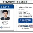 노후설계상담사 1급 과정 이미지