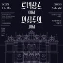서양미술사B 이미지