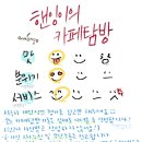 주흥15길 16-1 이미지