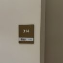 분당제일산후조리원 2관 이미지