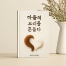 (주)바른마음 이미지