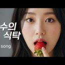 내면의 불로초를 찾는 그대에게 이미지
