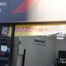 세븐게러지 이미지