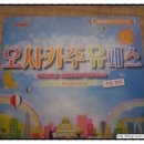 한길목장 이미지