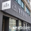 열린음악사 이미지