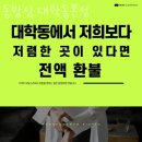 동방헬스 이미지