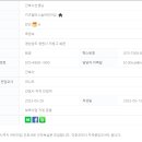 키즈엘어린이집 이미지