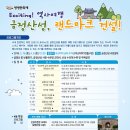 금정건설