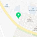 한양자동차정비세차