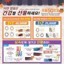 으뜸약국 이미지