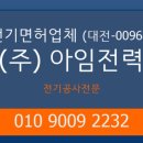 세종교통주식회사 이미지