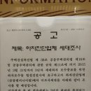 미조사 이미지