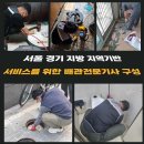 상록토탈