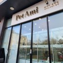 수원-0258 | [후기] 동탄 펫아미에서 강아지 분양 후기