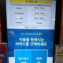 장애인형국민체육센터 | 충주 장애인형국민체육센터 월정기수영 결제 및 환불 후기