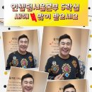 인셀덤 드림