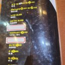 불티나양꼬치 | [평택]요리가 맛있는 불티나 양꼬치 후기