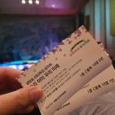 생방송 KBS 특집 음악회 우리 아이 우리 미래 방청후기 KBS 신관홀