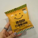 정든야채