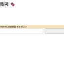 도장깨기