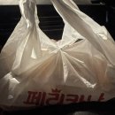 페리카나 화천점 네이버블로그