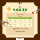 용산1동주민센터내 이미지