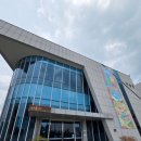 익산예술의전당미술관 | [솔직 후기] 익산 예술의전당 미술관 무료 전시라 기대하고 갔다가 아쉽게 돌아온 후기 (feat. 대형...