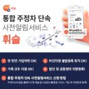 주정차061 네이버블로그