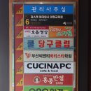 1080안경원 이미지