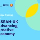 ASEAN-UK Hybrid Creative Economy Policy Training 이미지