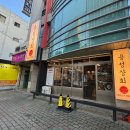 용성상회 이미지