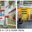 코아유통 이미지