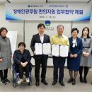한국장애인고용공단 광주지역본부 노컷뉴스
