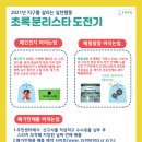 스타전자 이미지