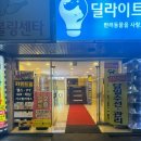 사거리노래연습장 이미지