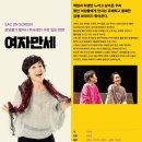 영상으로 만나는 여자만세 네이버블로그