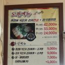 도원갈비묵은지김치찌개