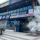 빵빵수산 이미지