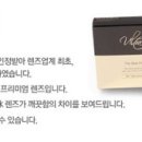 울트라안경 이미지