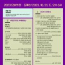 온실피아노
