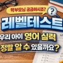 위너영어교습소 - 북구 한강로 20 | 위너영어교습소