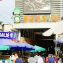 남문패션1번가시장 이미지