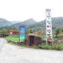 강변쉼터 민박 이미지