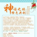 신화2호 이미지