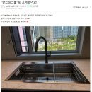 (주)한스인터내셔널 | [한스 프리미엄싱크볼교체 공동구매 공식협력주관사_신경주더퍼스트데시앙]