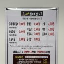 영마트 | 울산 대왕암 맛집 등대갈비 본점 돼지갈비 찐 추천 별관 후기