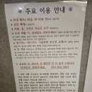 페르가모 비대면 호텔 이미지